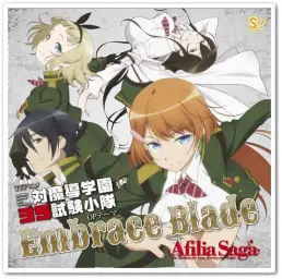 대 마도학원 35시험소대 OP = Embrace Blade