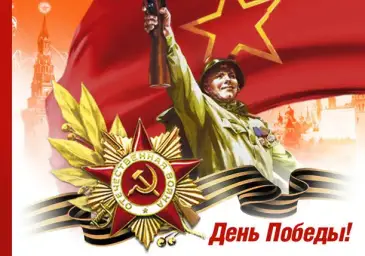 《전승 71주년》 День Победы : 승전의 날 (소련, 웅장, 장엄, 비장, 감동, 평화)