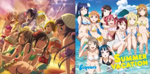 【Love Live!】한 여름 인어의 축제는 누구의 것?【Mash Up】