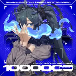 DECO*27 - 살라만다 remix サラマンダー feat. 初音ミク (TAKU INOUE 3-Minutes Remix)