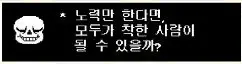 StoryShift(스토리시프트)-아스리엘 테마(엽기,동심)