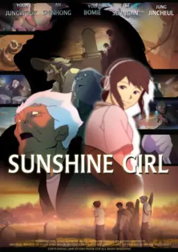 서울 애니메이션 공모전 우수상 'Sunshine Girl' [감동]