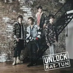 일드 괴도 야마네코 주제가 - UNLOCK [KAT-TUN]