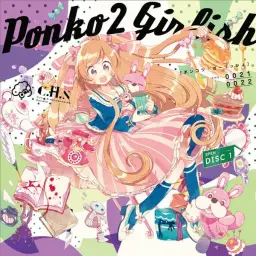 t+pazolite - Garakuta Doll Play ~uncut edition~(신남,격렬,기괴,비트,긴박)