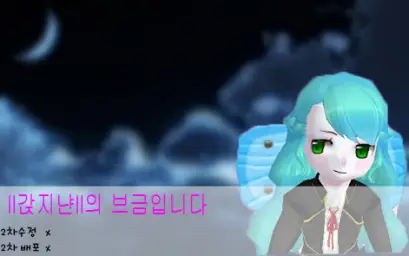 로로나의아틀리에-뀨뀨뀨