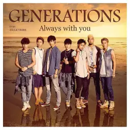 GENERATIONS from EXILE TRIBE - 花