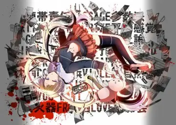 하츠네 미쿠(初音ミク) - 뇌내 혁명 걸(脳内革命ガール) ~ Brain Revolution Girl