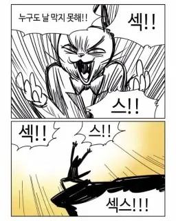 데미쨩은 이야기 하고 싶어 - 세크스!