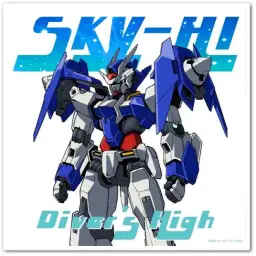 건담 빌드 다이버즈 OP／SKY-HI - Diver's High