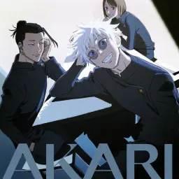 주술회전 2기 ED - 등불[燈] 사키야마 소우시[崎山蒼志]