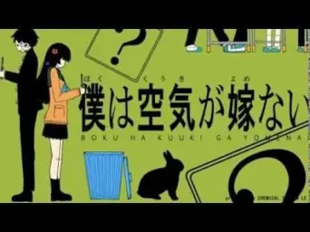 나는 분위기를 읽지 못한다 - 메가테라 제로(メガテラ・ゼロ) : 신남, 활발, 달달, 흥함, 순수