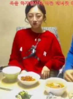 아프리카TV 영부인 bj외질혜의 바둑이쁭알송