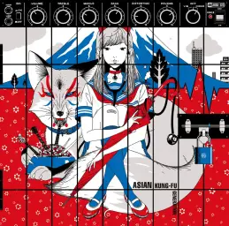 Asian Kung-Fu Generation - "팔경" FULL ver (7월 13일 발매)