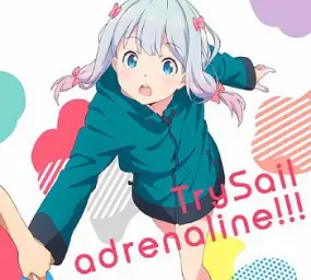 에로망가 선생님 ED full ver -adrenaline!!! [Instrumental]
