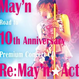 May'n - 요정(妖精) -Live Ver.- (마크로스 프론티어 OST)