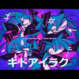 하츠네 미쿠&구미(初音ミク&GUMI) - 희로애락 (キドアイラク) ~ Emotions (Prod By. Task)