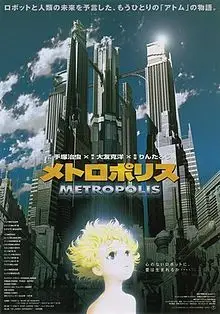 metropolis soundtrack - 19_I Can't Stop Loving You ( bonus )