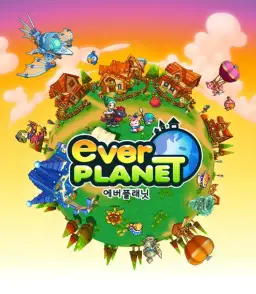 [Ever Planet] 칠스프링 (평화, 감동, 추억)