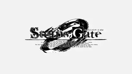 슈타인즈 게이트 제로 Steins;Gate 0 - Amadeus (노래. 이토 카나코)