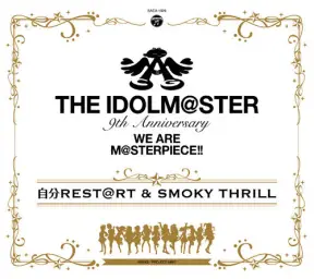 아이돌마스터(미나세 이오리) - Smoky Thrill(M@STER Ver, 이오리 솔로)(귀여움, 흥겨움, 달달, 발랄)
