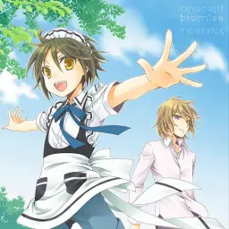 소년 메이드 OP - innocent promise／TRUSTRICK