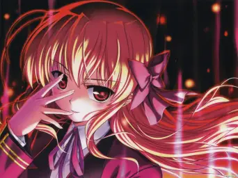 FORTUNE ARTERIAL MEGUMI∼ありがとう∼