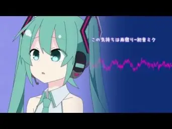 하츠네 미쿠(初音ミク) - 이 기분은 비를 피해 (この気持ちは雨宿り) (Prod By. Ramaze-P)