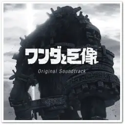 [게임] PS4 완다와 거상 오리지날 사운드트랙 | 수록곡 - プロローグ ～古えの地へ～