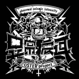 異常震域(이상진역)-OSTER project (신남 긴박 비트 흥겨움 게임 BEMANI 리듬게임 비마니 기타도라)
