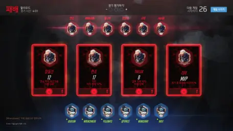 오버워치 최고의 플레이 리믹스(Overwatch victory thema remix) [신남,잔잔,장엄]