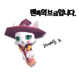 1925 - 쁘허 Cover (웅장,아련,고전)