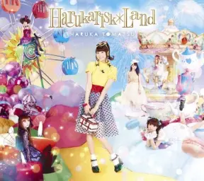 戸松遥 (토마츠 하루카) 3rd Album - Harukarisk＊Land #03. ラブ ローラーコースター (Love Roller Coaster)