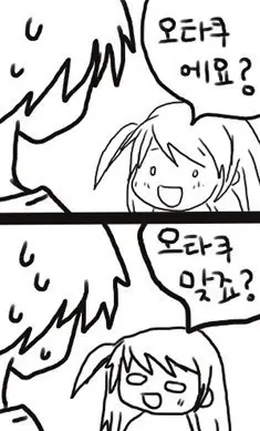 speed of flow (full ver)