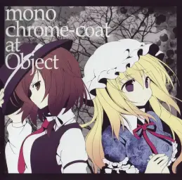 魔術師メリー(Z02-06) - 마술사 메리 (monochrome-coat)