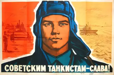 Марш танкистов : 전차병 행진곡 (소련, 행진곡, 경쾌, 웅장)