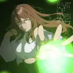 어떤 암부의 소녀공서 OP - Ghost Sequence / East Of Eden