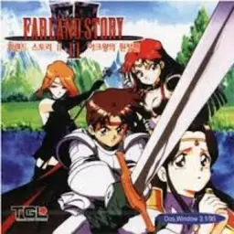 파랜드 스토리2 Ending-자벨Theme