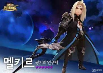 좀비고등학교 얼음떙 모드 브금 (2주년 메인)