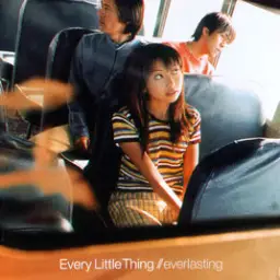 Every Little Thing(ELT)-二人で時代を変えてみたい (두 사람의 시대를 바꾸어서) (애절) (J-POP)