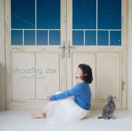 탄게 사쿠라 - Shooting star
