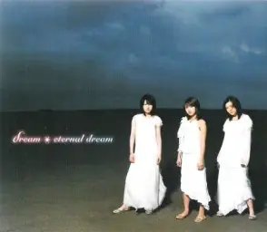 이누야샤 ED - My Will (Sweet Dream Mix)／Dream