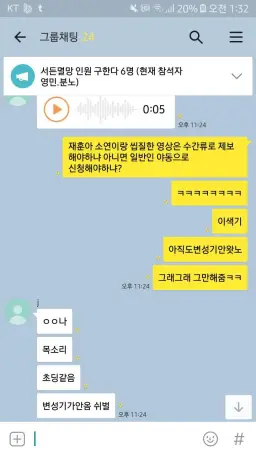 나재훈의 영민이형님 죄송합니다