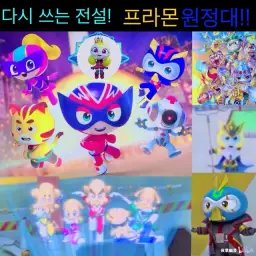 델타룬의 전설 테마송 (감동,웅장,평화)