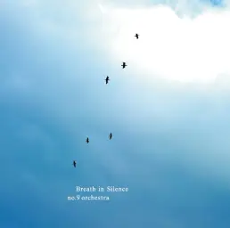 No.9 - Left the Wind (평화, 희망, 순수, 비트, 아련)