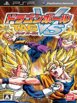 드래곤볼Z TAG - 01 Dragon Claw