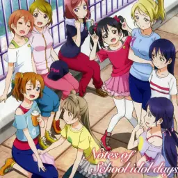 러브라이브 - 지난 회의 러브라이브! (유머, 애니, ost, 러브라이브, love live, 지난 회)