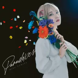 데이트 어 라이브 Ⅴ OP - Paradoxes -Miyu Tomita-