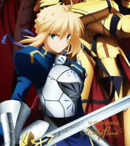 to the beginning - Fate Zero 2쿨 OP (슬픔, 쓸쓸, 장엄, 진지, OST, 애니)