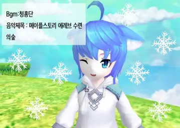 메이플스토리 에레브 수련의숲