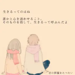 Kimii - She's gone